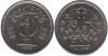 Pakistan 1975 25 Paisa Coin KM#37
